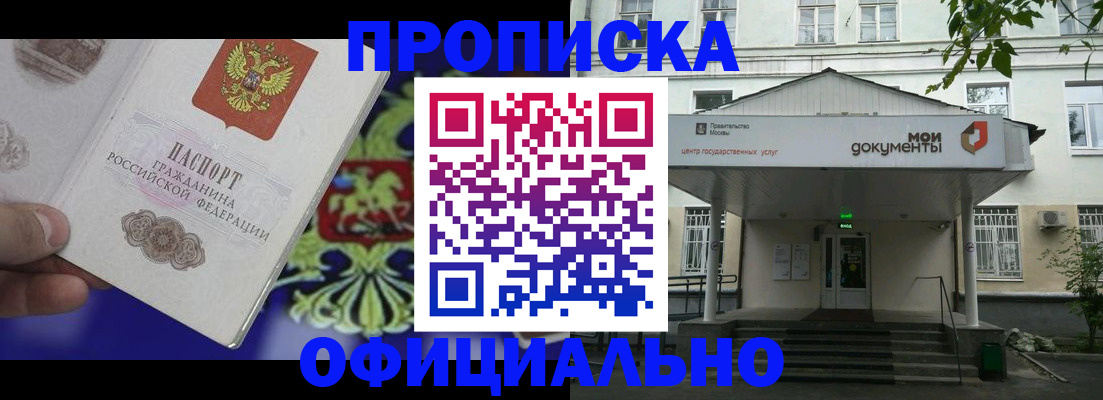 форма 3 в Чебаркуле