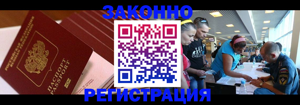 регистрация для дет. сада в Чебаркуле